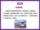 【课件】高教版（2021）数学基础模块上册 3.4《函数的应用》课件