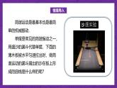 【课件】高教版（2021）数学基础模块上册 4.6.1《正弦函数的图像》课件+素材