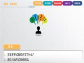 中职数学北师大版基础模块上册 第三章函数 单元小结 课件+教案