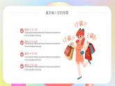 立体几何渐变活动营销策划PPT