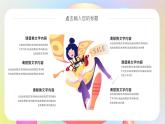 立体几何渐变活动营销策划PPT