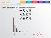 中职数学北师大版基础模块上册4.2.1 指数函数的定义与图像 课件+教案