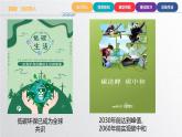 中职数学北师大版基础模块上册4.2.2 指数函数的性质 课件+教案