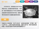 中职数学北师大版基础模块上册5.2.1 弧度制的定义 课件+教案