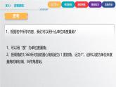 中职数学北师大版基础模块上册5.2.1 弧度制的定义 课件+教案