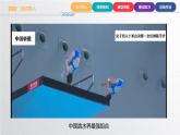 中职数学北师大版基础模块上册5.1.1 角的概念推广 课件+教案