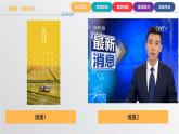 中职数学北师大版基础模块上册5.6.1 正弦函数的图像 课件+教案