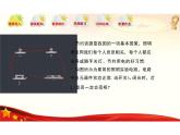 1.1 充分条件和必要条件（同步课件）-【中职专用】高二数学同步精品课堂（高教版2023修订版·拓展模块一上册）