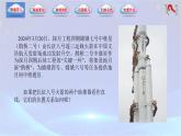 【中职专用】(高教版2021十四五基础模块下册)数学6.3.1 两条直线平行（课件）