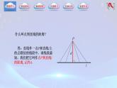 【中职专用】(高教版2021十四五基础模块下册)数学6.3.3 点到直线的距离（课件）