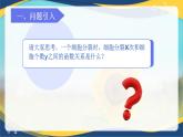 4.2.4对数函数的定义与图像课件-2024-2025学年高一上学期中职数学人教版(2021)基础模块上册