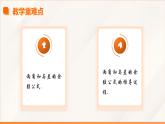 6.1.1 兩角和與差的余弦公式（同步課件）-【中職專用】高二數(shù)學(xué)同步精品課堂（高教版2023修訂版·拓展模塊一下冊(cè)）