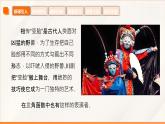 6.1.2 两角和与差的正弦公式（同步课件）-【中职专用】高二数学同步精品课堂（高教版2023修订版·拓展模块一下册）