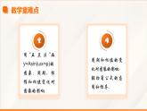 6.3 正弦型函数的图像和性质（同步课件）-【中职专用】高二数学同步精品课堂（高教版2023修订版·拓展模块一下册）