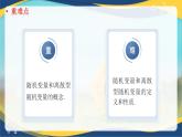 9.1.1 離散型隨機(jī)變量 課件-高二下學(xué)期高教版(2021)中職數(shù)學(xué)拓展模塊一（下冊(cè)）