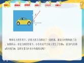 2.3 向量的內(nèi)積（課件）-【中職專用】高二數(shù)學(xué)課堂（高教版2023修訂版拓展模塊一上冊(cè)）