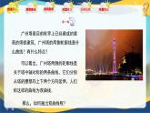 3.2.1 雙曲線的標(biāo)準(zhǔn)方程（同步課件）-【中職專用】高二數(shù)學(xué)（高教版2023修訂版拓展模塊一上冊(cè)）