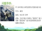 中職  數學  高教版（中職）  基礎模塊上冊3.1.1 函數的概念 課件