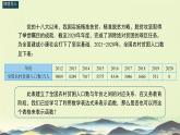 中職  數學  高教版（中職）  基礎模塊上冊3.1.2 函數的表示方法 課件