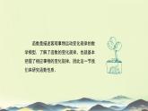 中職  數學  高教版（中職）  基礎模塊上冊3.2 函數的性質 課件
