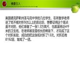 中職  數學  高教版（中職）  基礎模塊上冊4.2 指數函數 課件