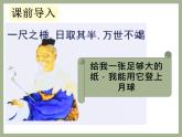 中職  數學  高教版（中職）  基礎模塊上冊4.2 指數函數 課件