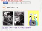 7.3 簡單幾何體的三視圖 課件-2025-2026學(xué)年高一數(shù)學(xué)高教版2023基礎(chǔ)模塊下冊