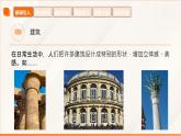 高教版2023修訂版·高教版基礎(chǔ)模塊 7.2.1 圓柱  課件