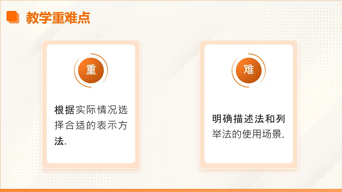 高教版2023修订版·高教版拓展模块 8.1.2 分步计数原理 课件第4页