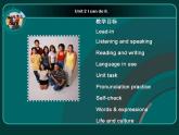 第1册-Unit 2《I can do it》ppt课件2