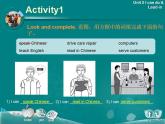 第1册-Unit 2《I can do it》ppt课件2