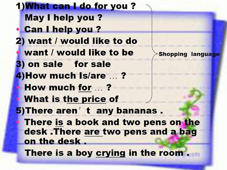 第1册-Unit 3《How much is it》ppt课件1第6页