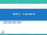 第1册-Unit 2《I can do it》ppt课件1