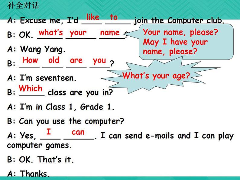 第1册-Unit 3《How much is it》ppt课件203