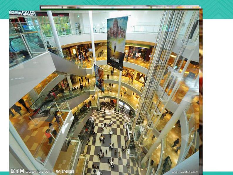 第1册-Unit 3《How much is it》ppt课件206