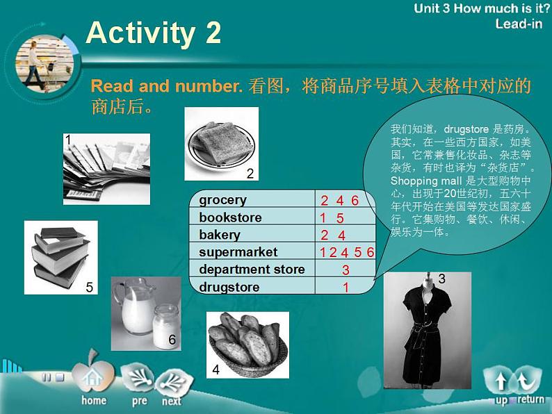 第1册-Unit 3《How much is it》ppt课件208