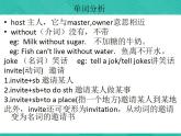 第1册-Unit 4《Welcome to our party!》ppt课件1