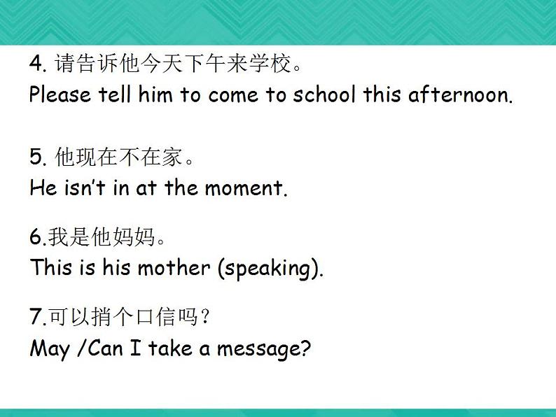 第1册-Unit 7《Can I speak to Sara,please》ppt课件1第4页