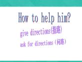第1册-Unit 8《How can I get to the...》ppt课件1