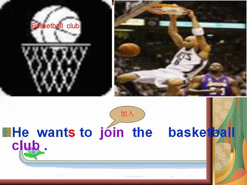 第1册-Unit 9《Welcome to the english club》ppt课件03