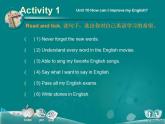 第1册-Unit 10《How can I improve my english》ppt课件1