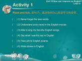 第1册-Unit 10《How can I improve my english》ppt课件2