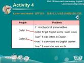第1册-Unit 10《How can I improve my english》ppt课件2