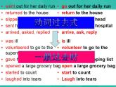 第2册-Unit 1《We laughed into tears》ppt课件1