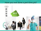 第2册-Unit 3《Have you ever done a part...》ppt课件1