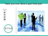 第2册-Unit 3《Have you ever done a part...》ppt课件1
