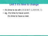 第2册-Unit 5《It’s time to change》ppt课件4