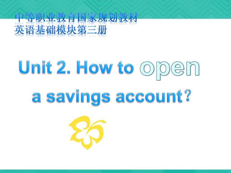 第3册-Unit 2《How to open a savings account》ppt课件2第2页