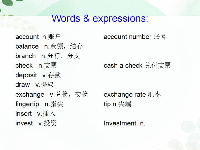 第3册-Unit 2《How to open a savings account》ppt课件502