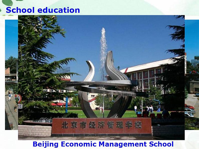 第3册-Unit 3《What courses do you offer》ppt课件304